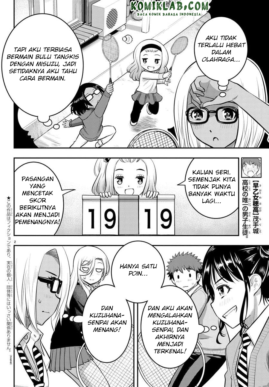 Yankee JK Kuzuhana-chan